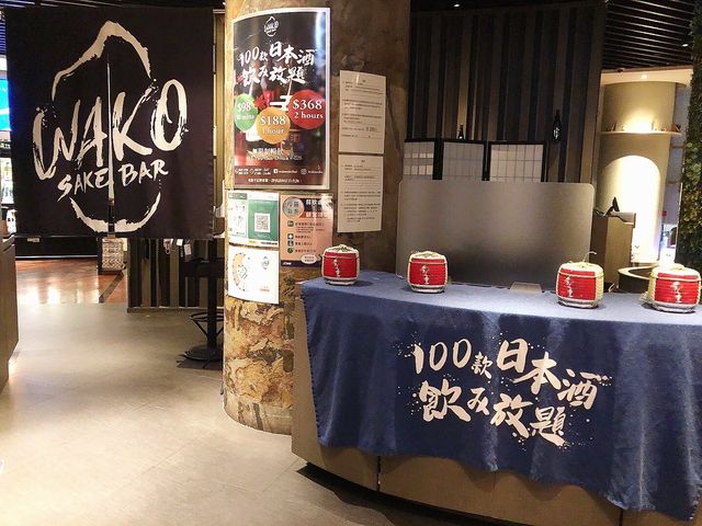 🇯🇵和食鐵板燒 x 清酒放題 - Wako Sake Bar 🍢🍶