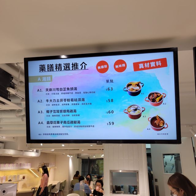 難得的滋補養生午餐｜妙語牽