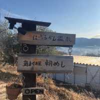 【山梨・山梨市】ほったらかし温泉