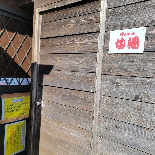 【伊豆】沢田公園露天風呂