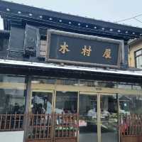 【秋田】木村屋
