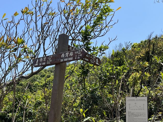一峰四灣，遠眺香港第一險峰