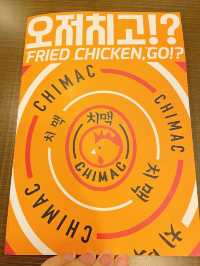 科學園韓式料理 懶人最愛無骨雞