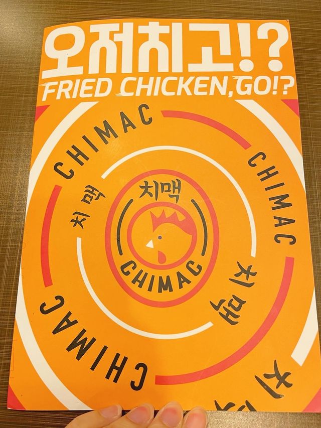 科學園韓式料理 懶人最愛無骨雞