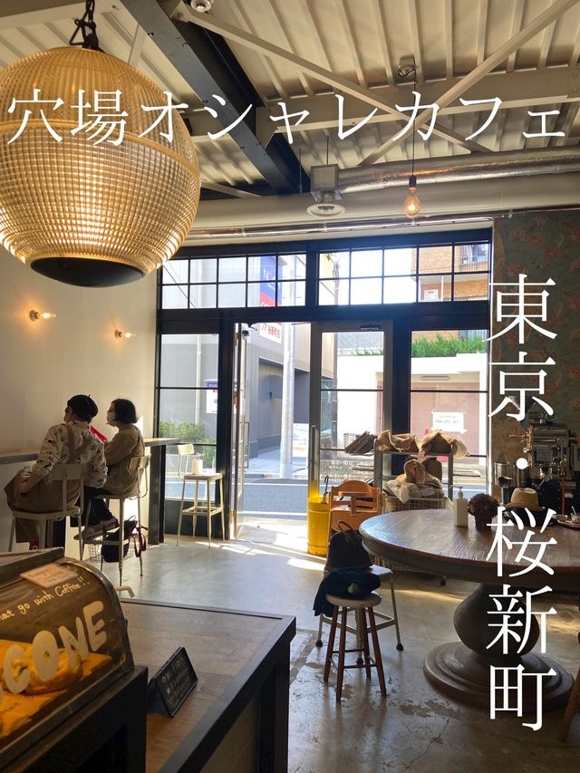 【開放感抜群のリノベカフェ】東京・桜新町のカフェでゆったり落ち着く