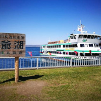 北海道