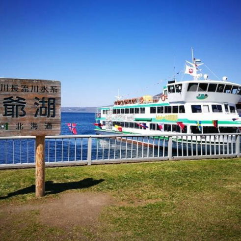 北海道
