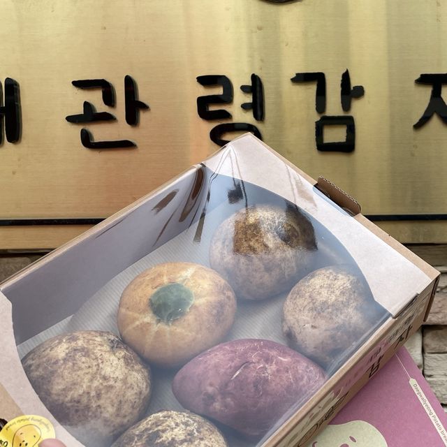 감자빵이 맛있는 매력적인 곳, 수미카페