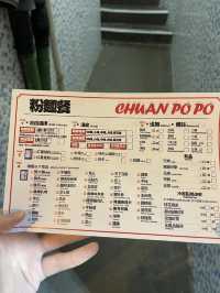 銅鑼灣｜性價比極高的一人水煮魚(๑˃́ꇴ˂̀๑)