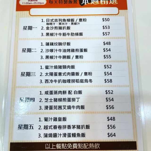 九龍灣午餐性價比之選：鮮粟米忌廉通