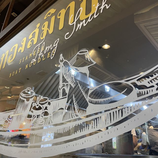 船面專門店‼️Central World大排長龍人氣店Thongsmith 
