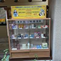 【大阪府】健康・薬の神の少彦名神社へ！