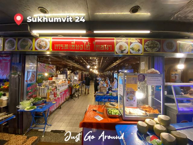เกรทเซี่ยงไฮ้ โภชนา สุขุมวิท24