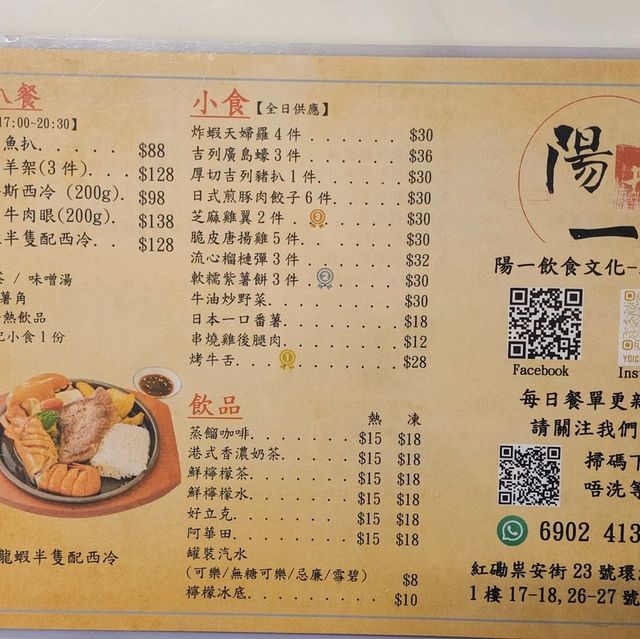 $48食到日式叉燒拉麵