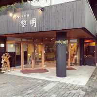 湯布院♨️必去的溫泉酒店｜日本