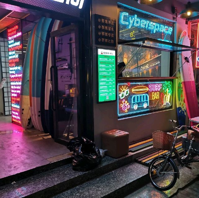 Houhai Village (Sanya)