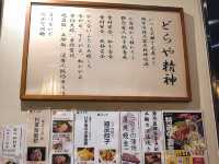 🇯🇵抵食高質丼飯 定食 Doraya 🍣 🍱
