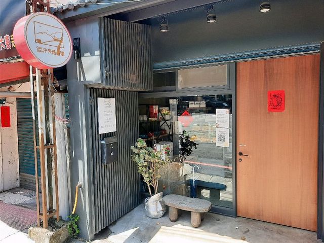 【桃園】咖啡廳推薦-中央路7號