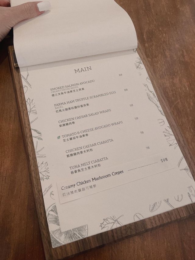 《享 受 一 個 人 的 時 光》