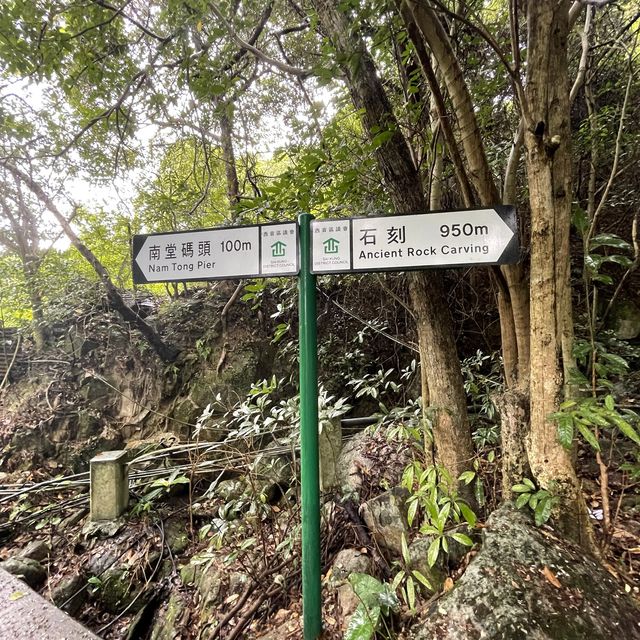 好天行山落雨行山