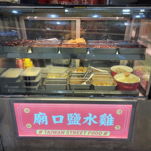 蘿蔔夠吸汁咬落好爽｜而打淥滷汁拌粉