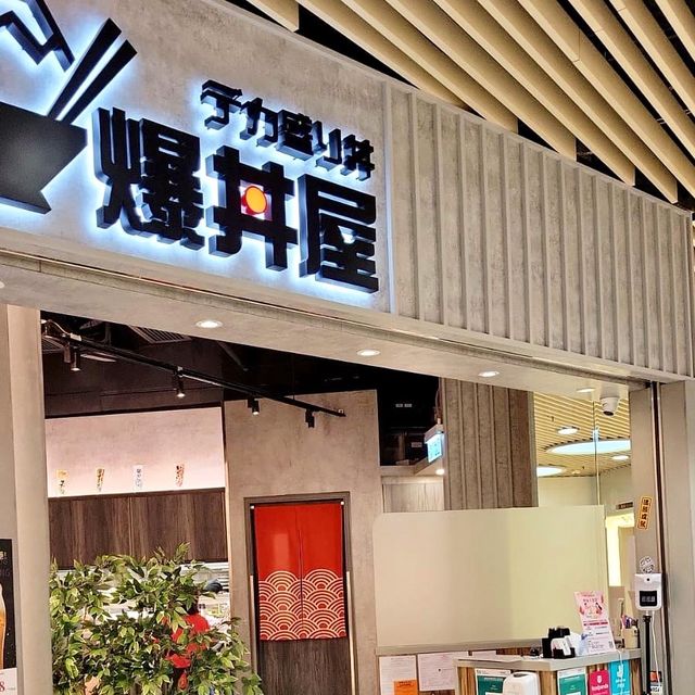Little pricey but instaworthy donburi 