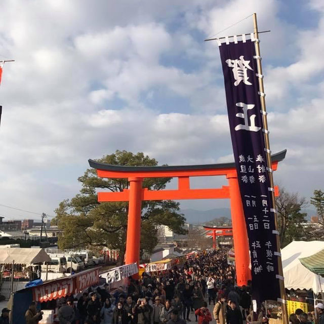 Fushimi Inari Taisha 