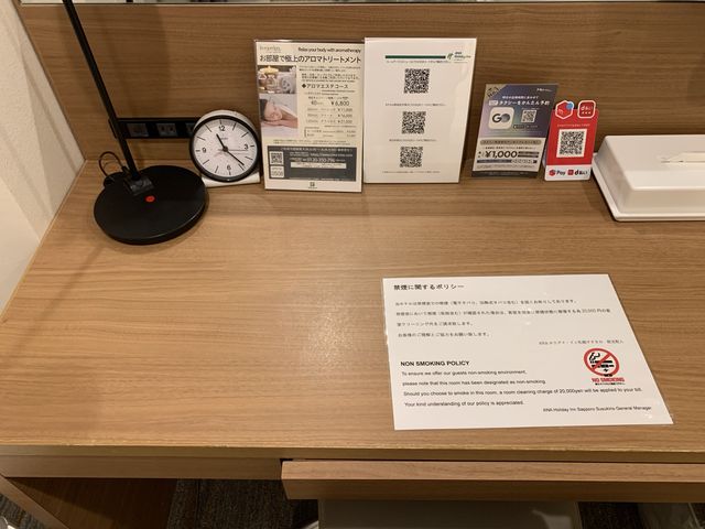 札幌　快適ホテルステイ　ANAホリデイ・イン札幌すすきの ルームツアーを紹介❗️