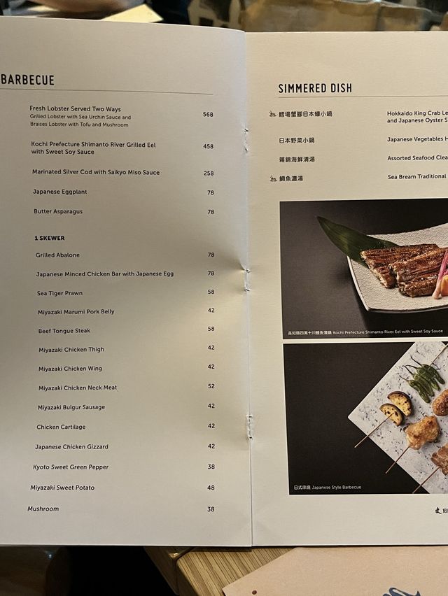💕 必食A4宫崎和牛🥰❗️ 蘭桂坊日本料理
