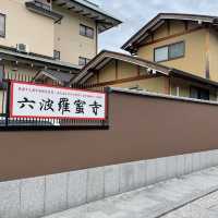 【京都府】開運推命おみくじで今年の運をチェック！