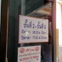 วัดหนองแวง 