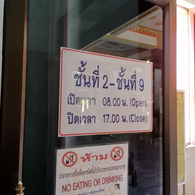วัดหนองแวง 