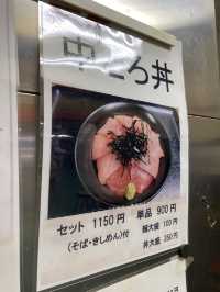 名古屋：柳橋中央市場早餐