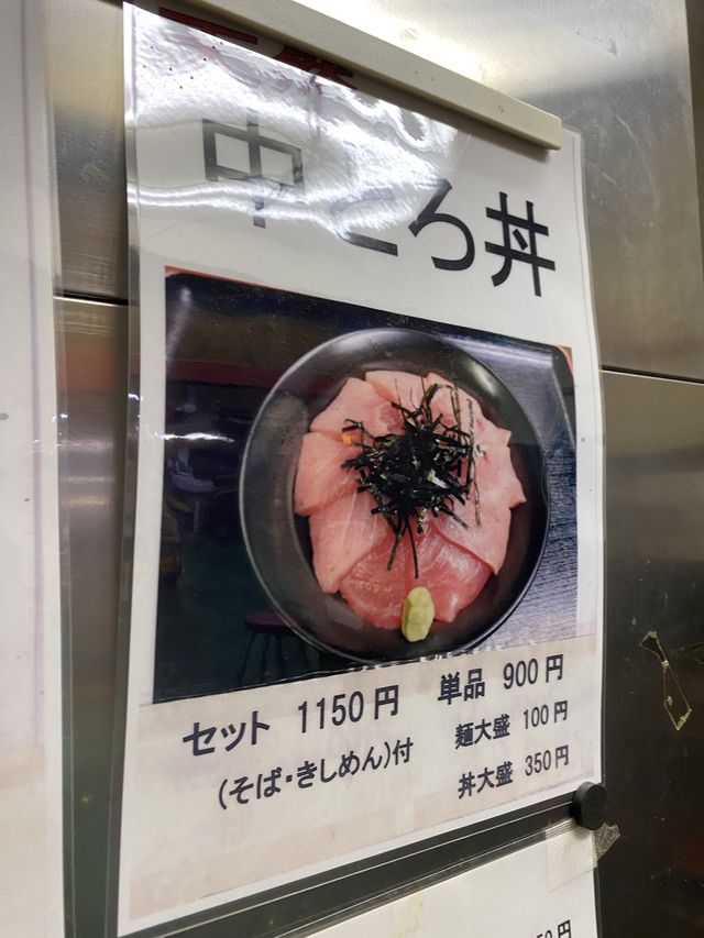 名古屋：柳橋中央市場早餐