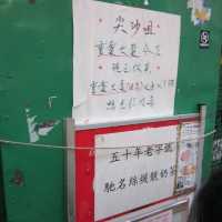 Lan Fong Yuen the Best Milk Tea in HK