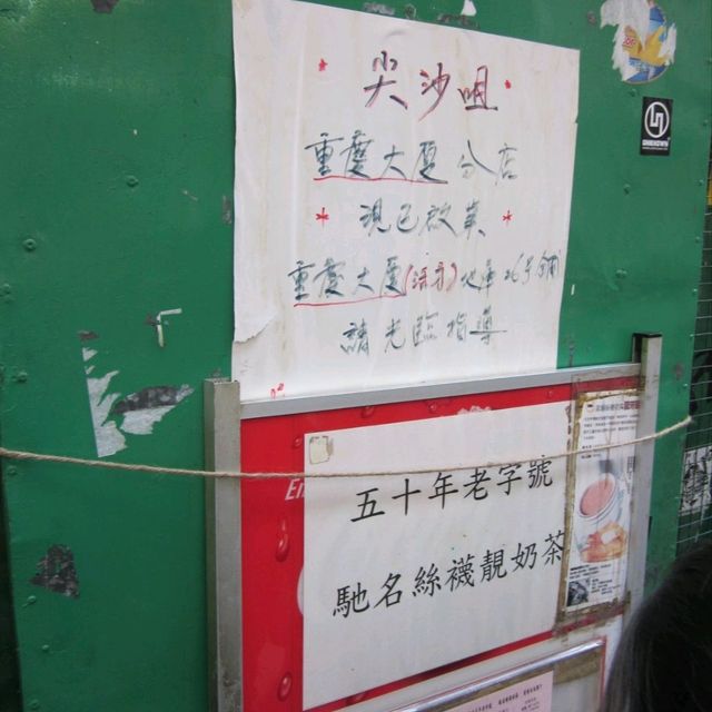 Lan Fong Yuen the Best Milk Tea in HK