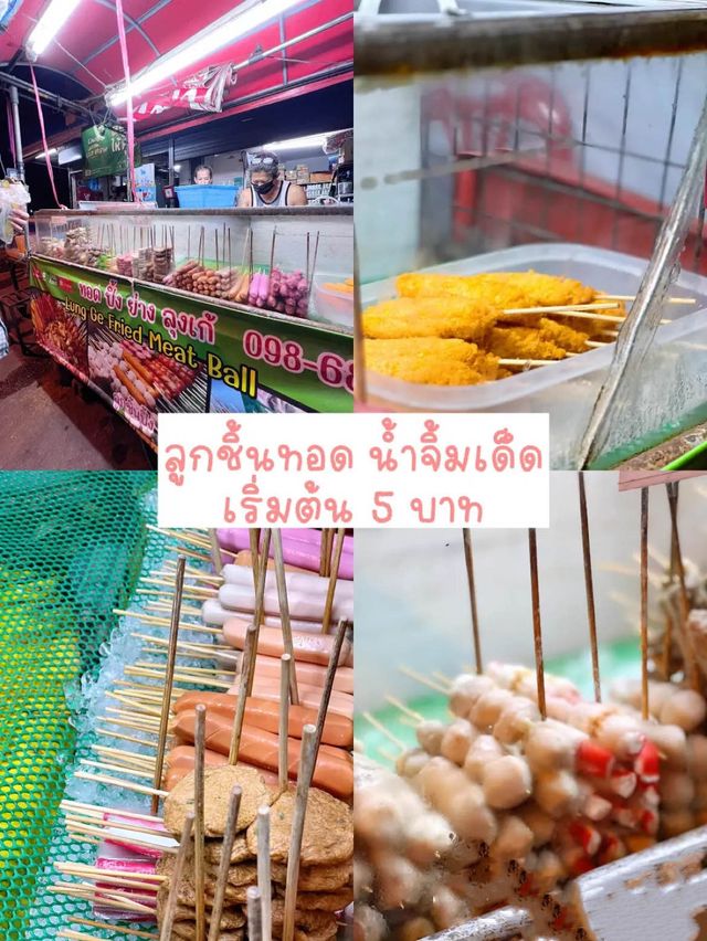 ยิ่งดึกยิ่งหิวพาตะลุยกิน 10 ร้านเด็ดย่านสันติธรรม