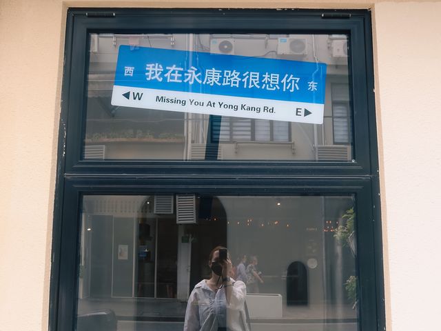 Yongkang Road Coffee Scene ☕️