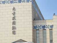 Amazing day trip to Gao’an Museum. Wow!