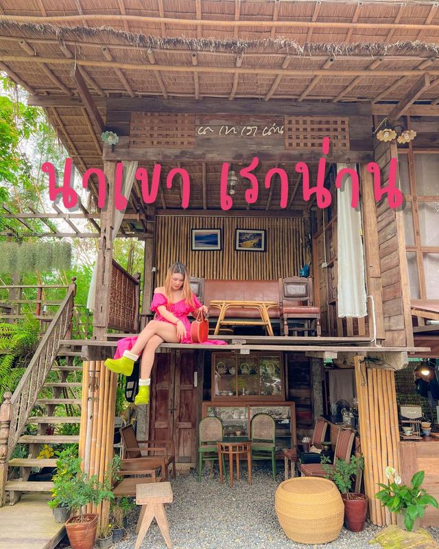 ผามกาแฟ by นาเขาเราน่าน ณ.ปัว จ.น่าน💚☕️
