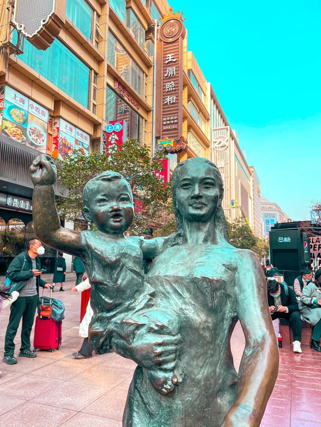 Don’t forget to look Up on East Nanjing