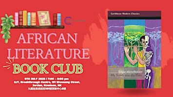 African Literature Book Club |"My Bones And My Flute” by Edgar Mittelholzer | Africa Centre Hong Kong