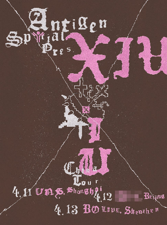 XiuXiu深圳專場｜ Antigen特別呈現｜另類搖滾名團中國首巡｜演唱會 | BO LIVE(福田店)