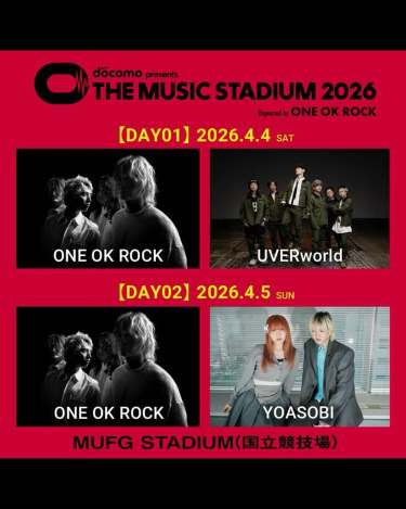 2026 ONE OK ROCK 東京演唱會《THE MUSIC STADIUM》 | 新国立競技場
