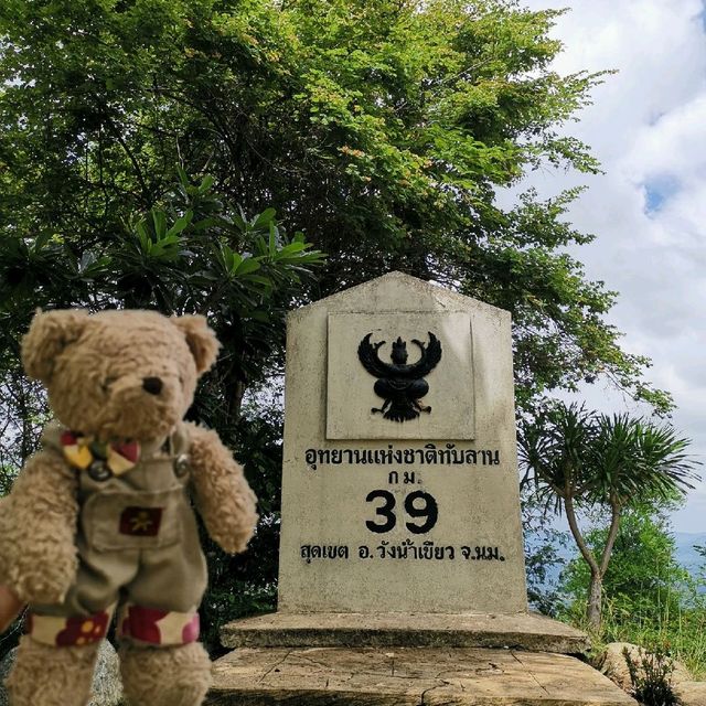 ผาเก็บ​ตะวัน​ วังน้ำเขียว​ 