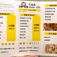 ［腩麵茶餐廳］-  招牌沙皮腩👍