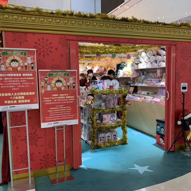 小丸子聖誕冬日舞會