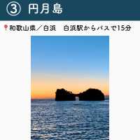 【和歌山】行ってよかった和歌山の観光地7選