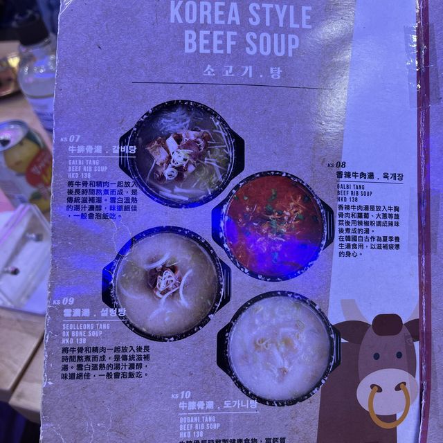 🇰🇷韓國大廚班底😍正宗韓國家常菜