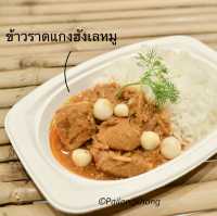 #ดอยตุงทิพย์